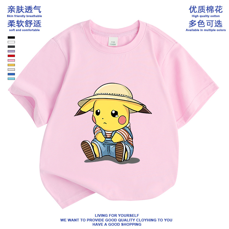 006 ライトピンク