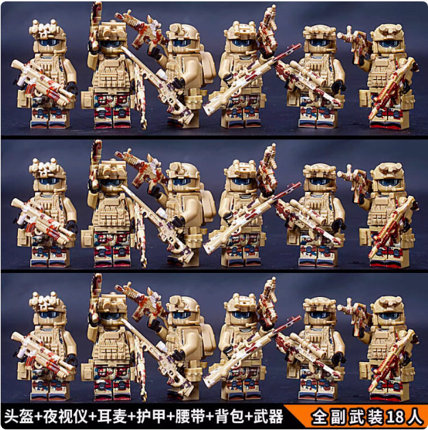 ウルフウォリアー完全武装特殊部隊18名様【無料収納バケツ】