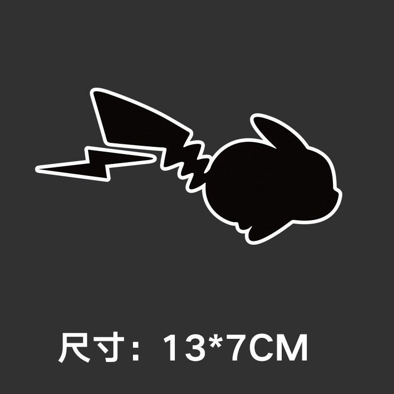 【暗黒ピカチュウ5】シングル