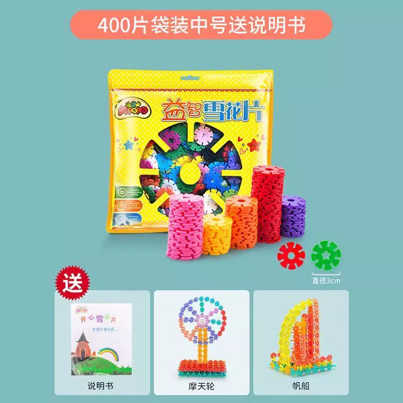 袋入りモデル(約400枚)拡大・厚みアップ