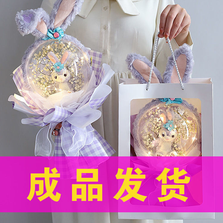 格子紫星黛露 + カチューシャ + ギフトバッグ