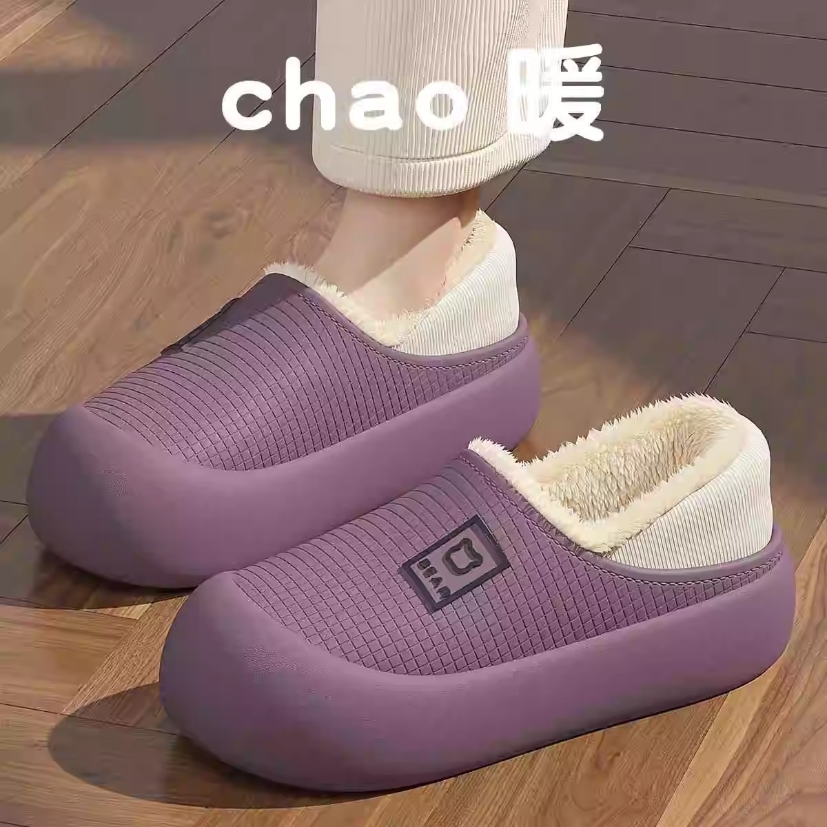 2039 パープル