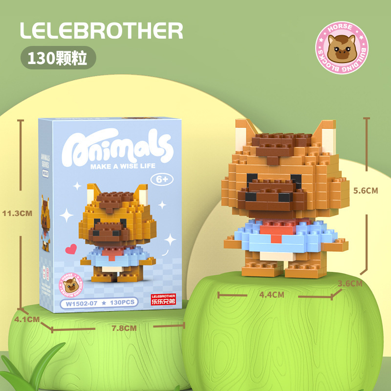 W1502-07/グアイグアイポニー