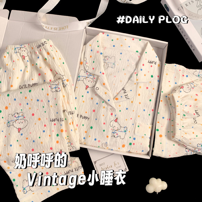 クラウドコットン-2725#ラインドッグ3点セット