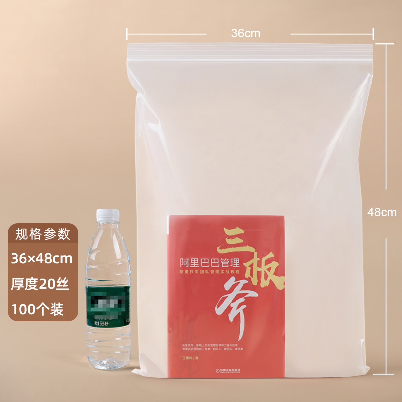 【12.1号】36×48cm×20 シルク(白縁100枚)×透明