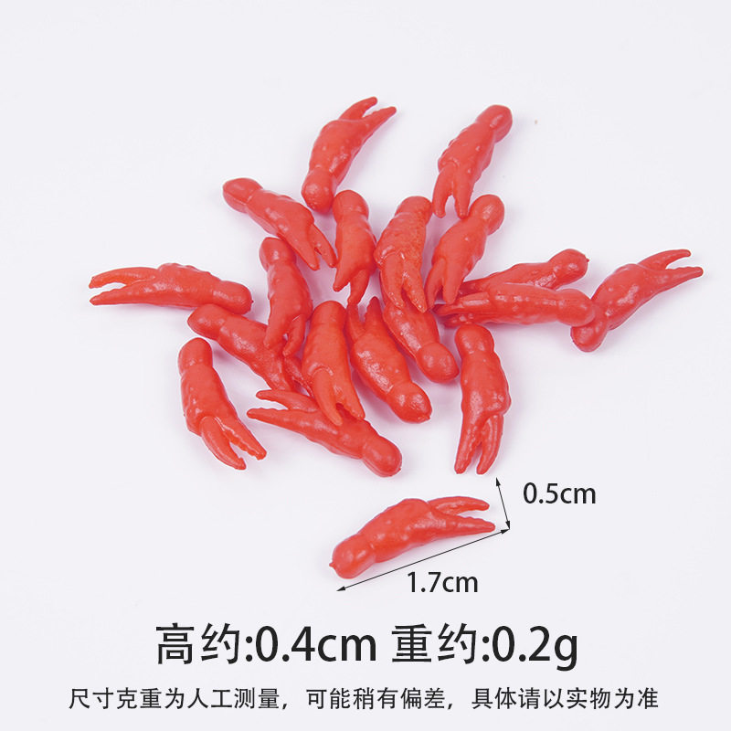 1.7cmのカニ爪 小 1本