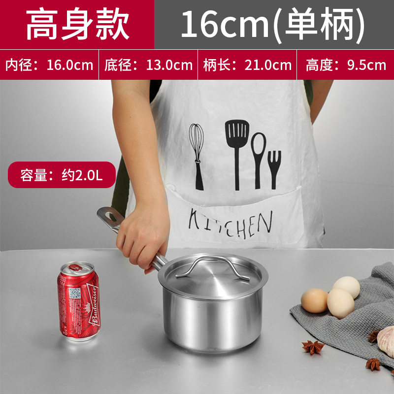 直径 Φ16x高h9.5シングルハンドル【1.9l】