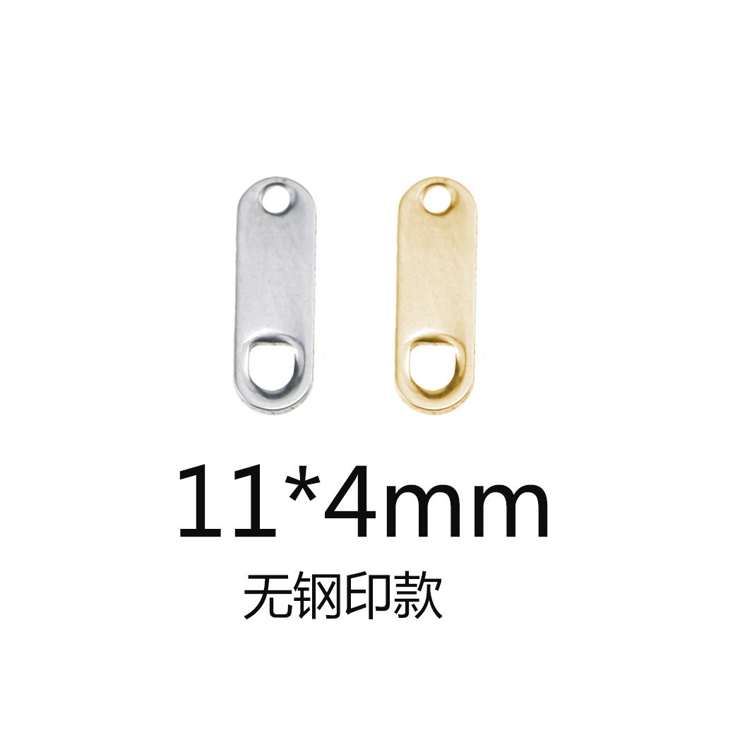 スチール印無し長方形