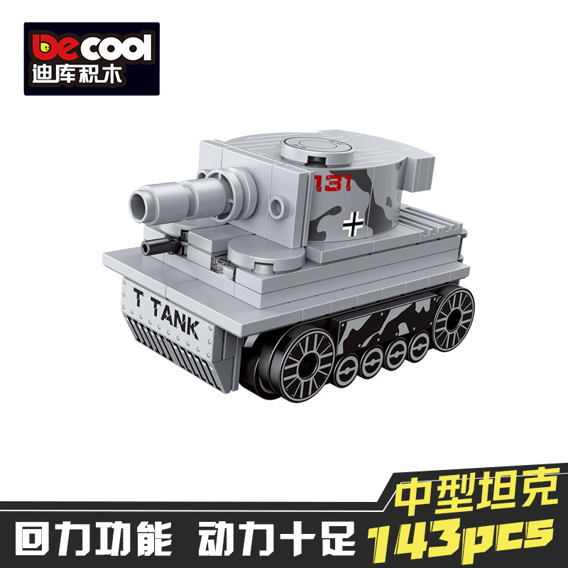 中型戦車 (ディック22066)