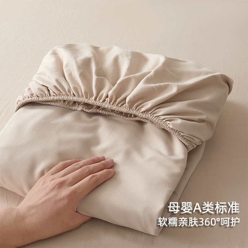 ミルクコーヒー【母子グレードA】❀肌に優しいウォッシュドコットン】