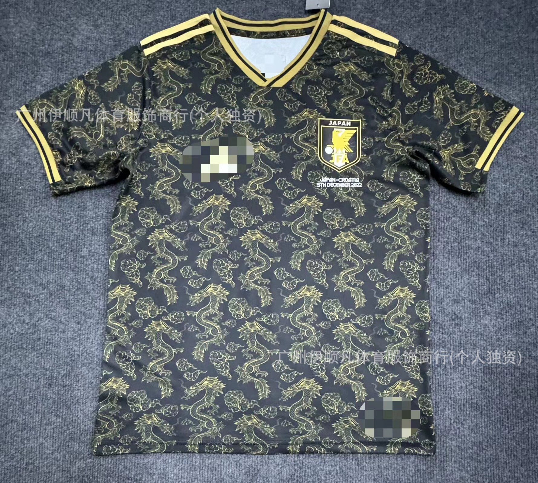 日本図龍2324