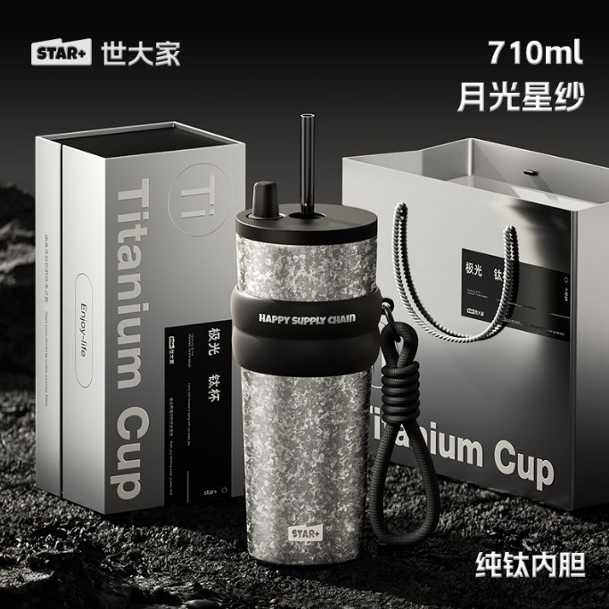 ムーンライトスターヤーン(ホワイト) 【内外純チタン】 710ml