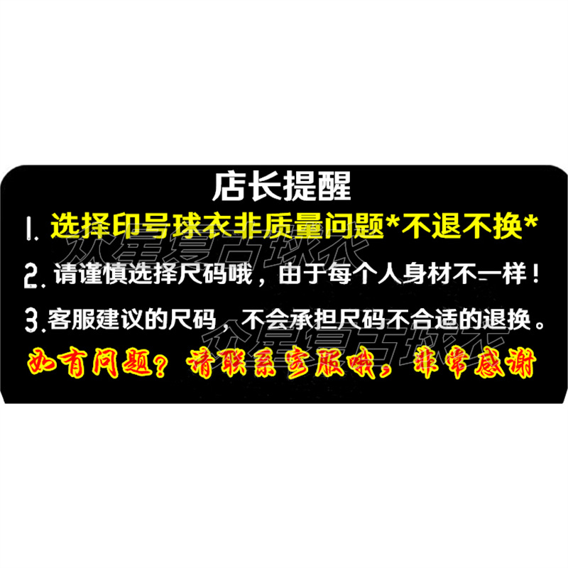 ------印刷番号を選択してください - 品質に問題がない場合、返品または交換はできません。------