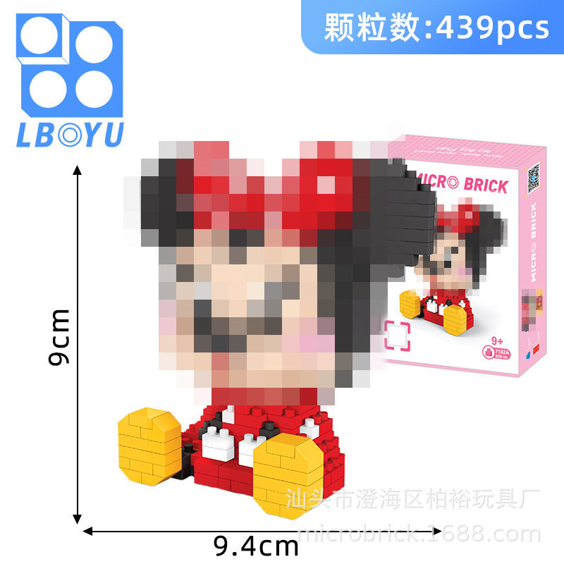 Q かわいいマウスガール 7182