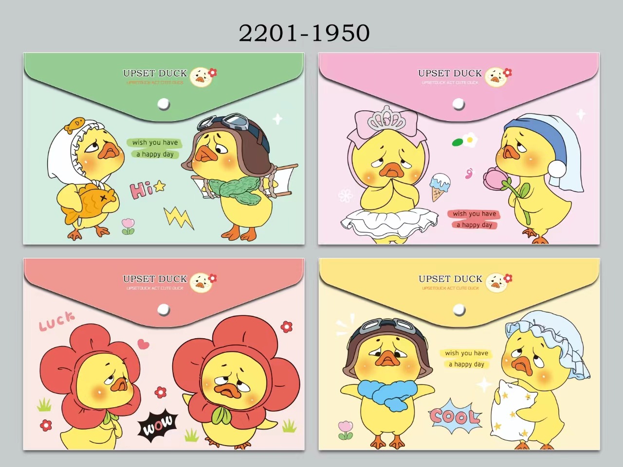 2201-1950 アヒル