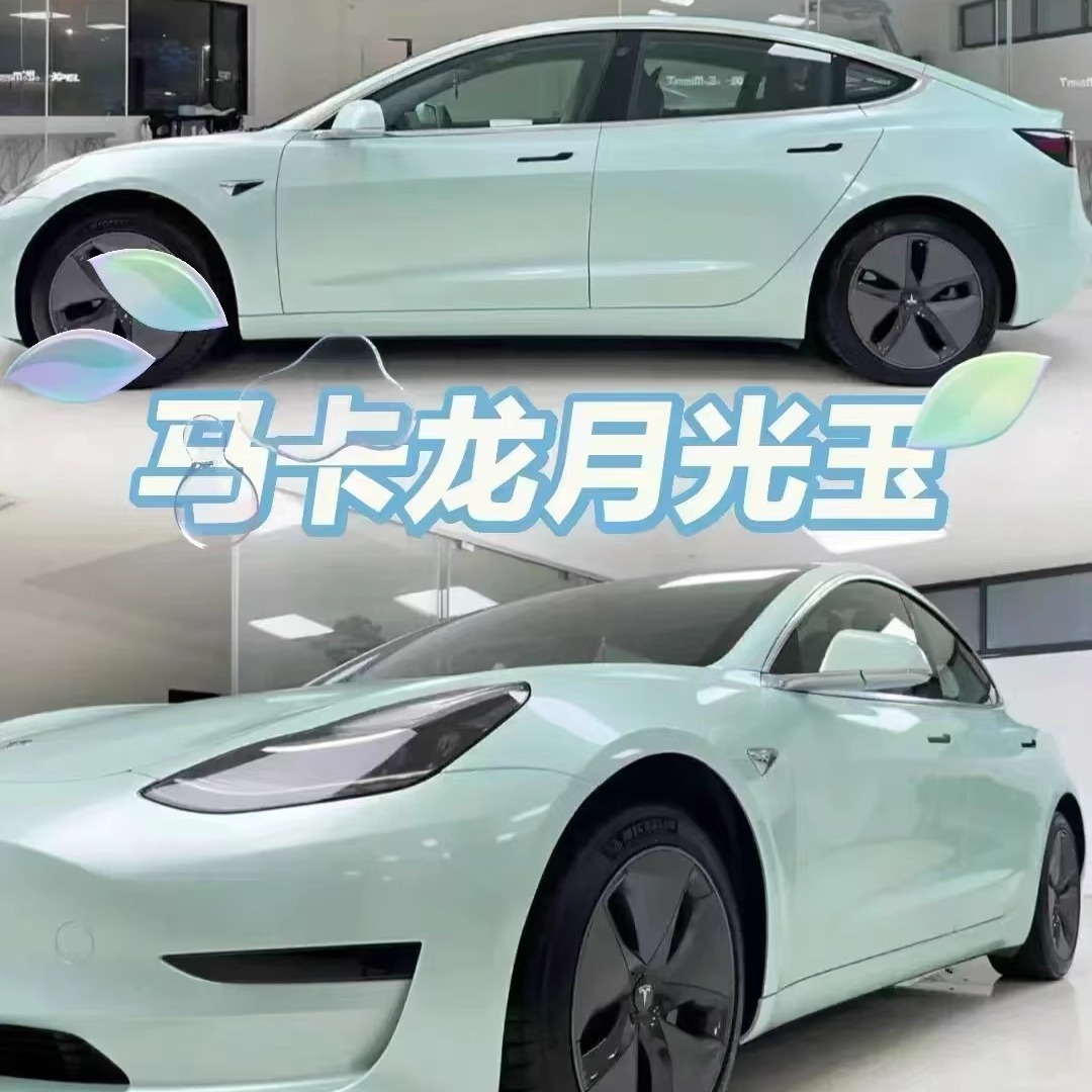 マカロンムーンライトジェイド