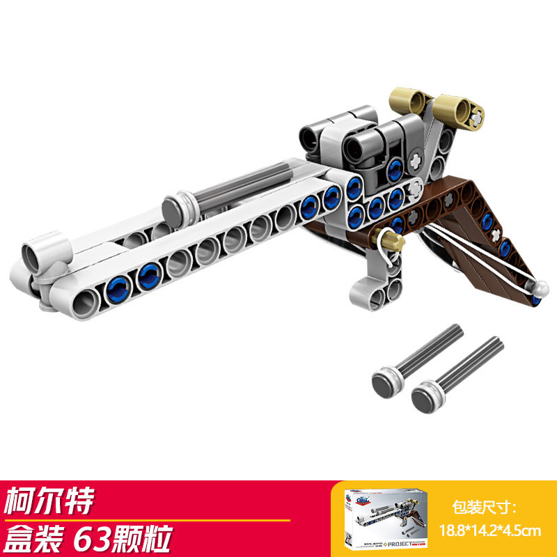 コルト-発射可能 (開智1121-8)