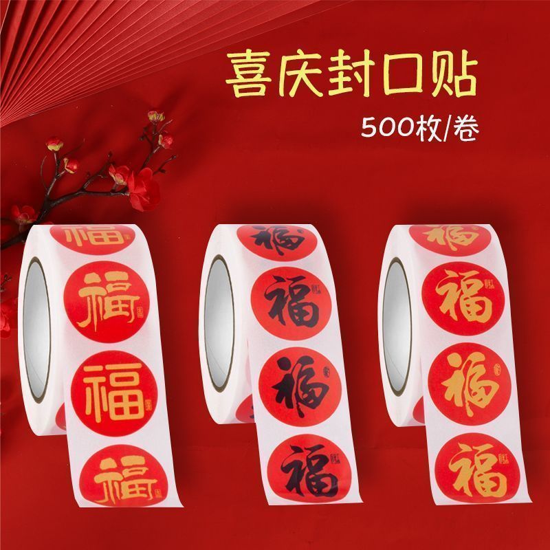 【2.5CM】金文字の祝福 1巻