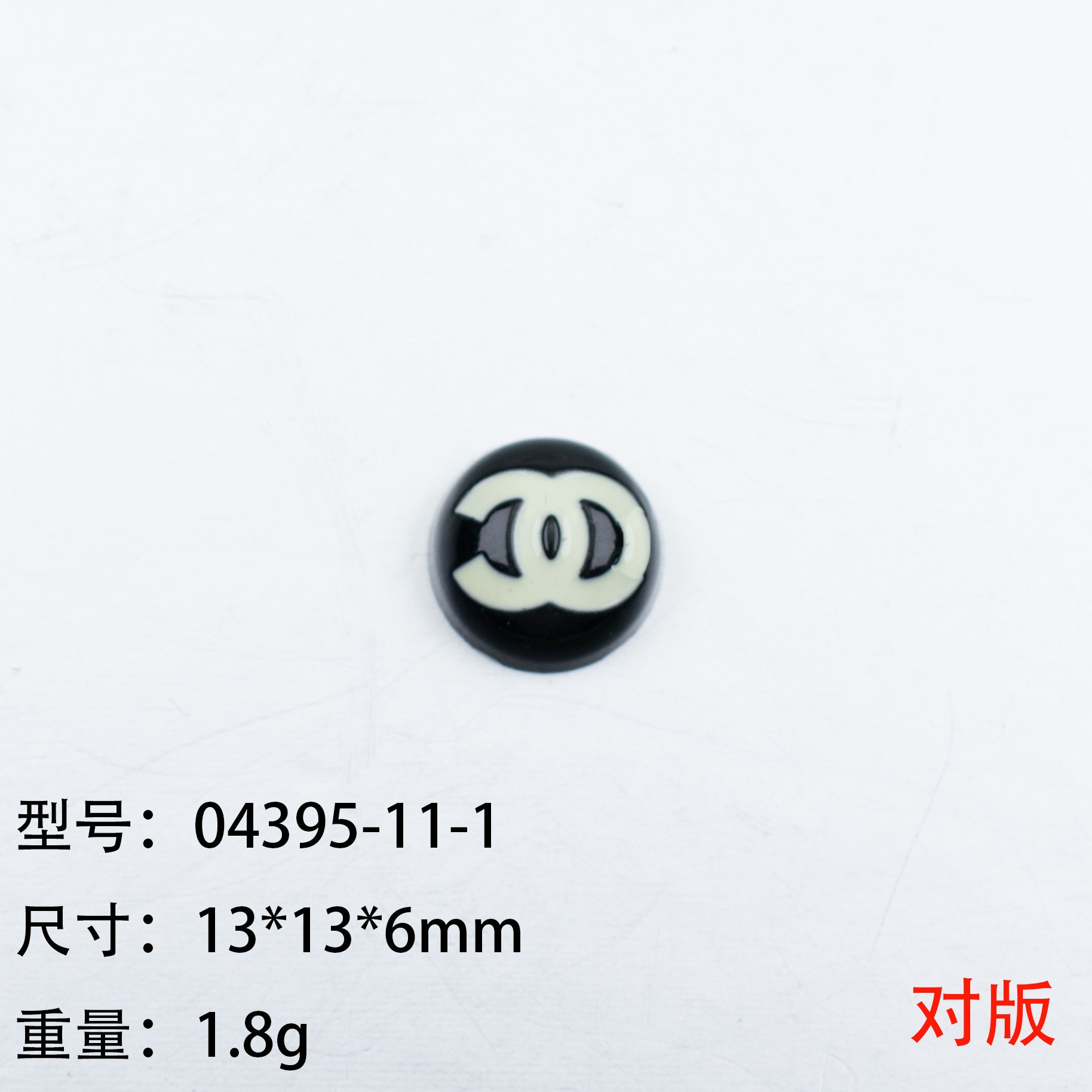 04395-11-1