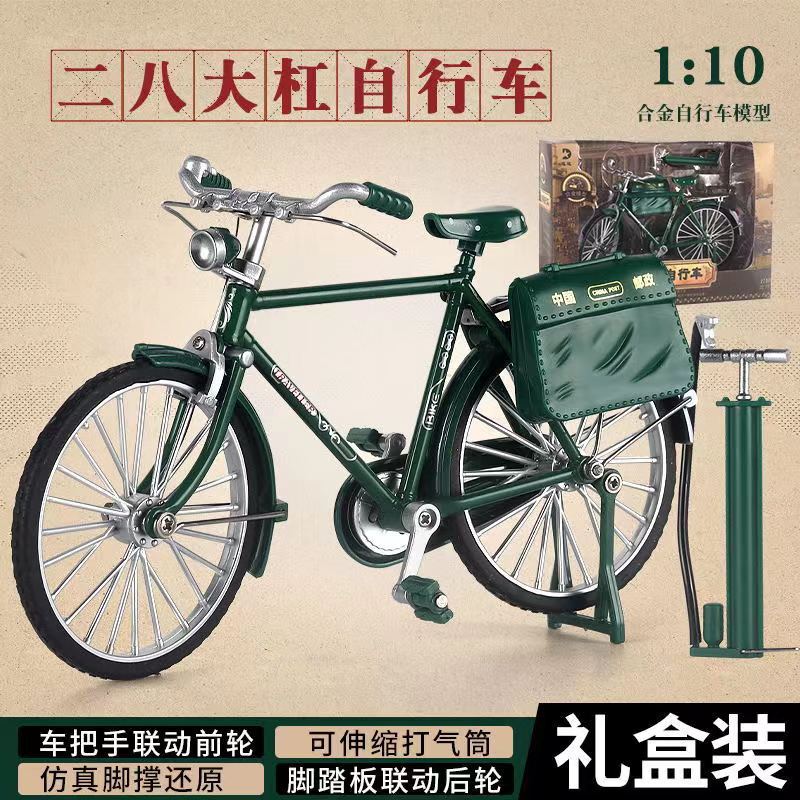 古典型二八大棒 (緑)