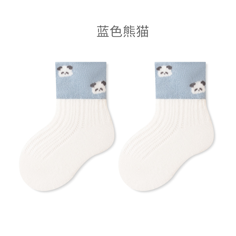 ブルーパンダ