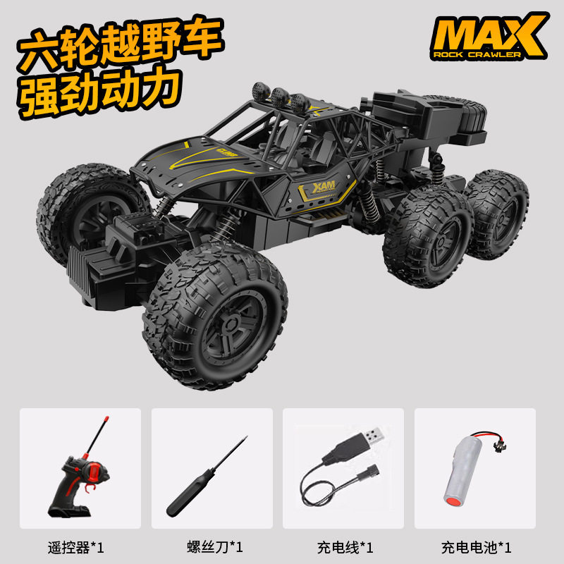 6輪4輪駆動アロイオフロードビークル【クールブラック】