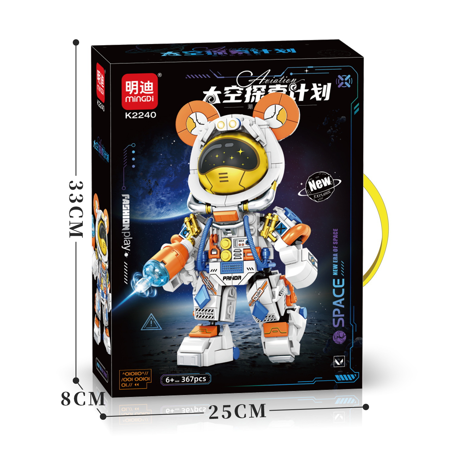 K2240 宇宙飛行士ベア