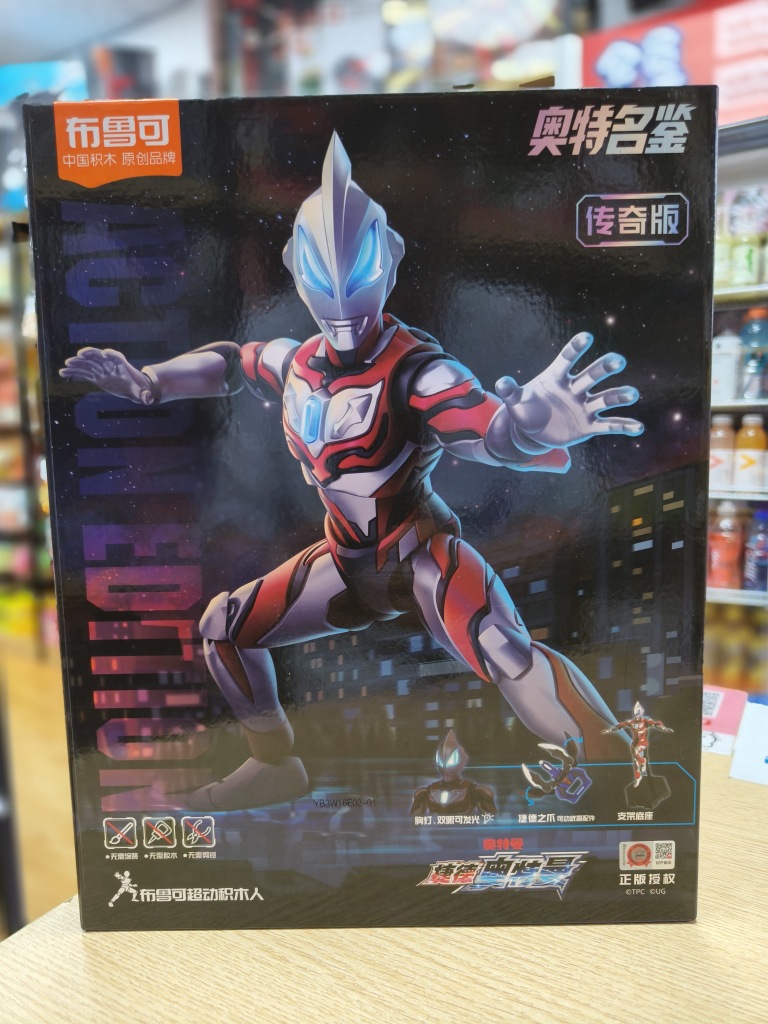 ブルーコ レジェンド エディション ジェイド オリジナル フォーム