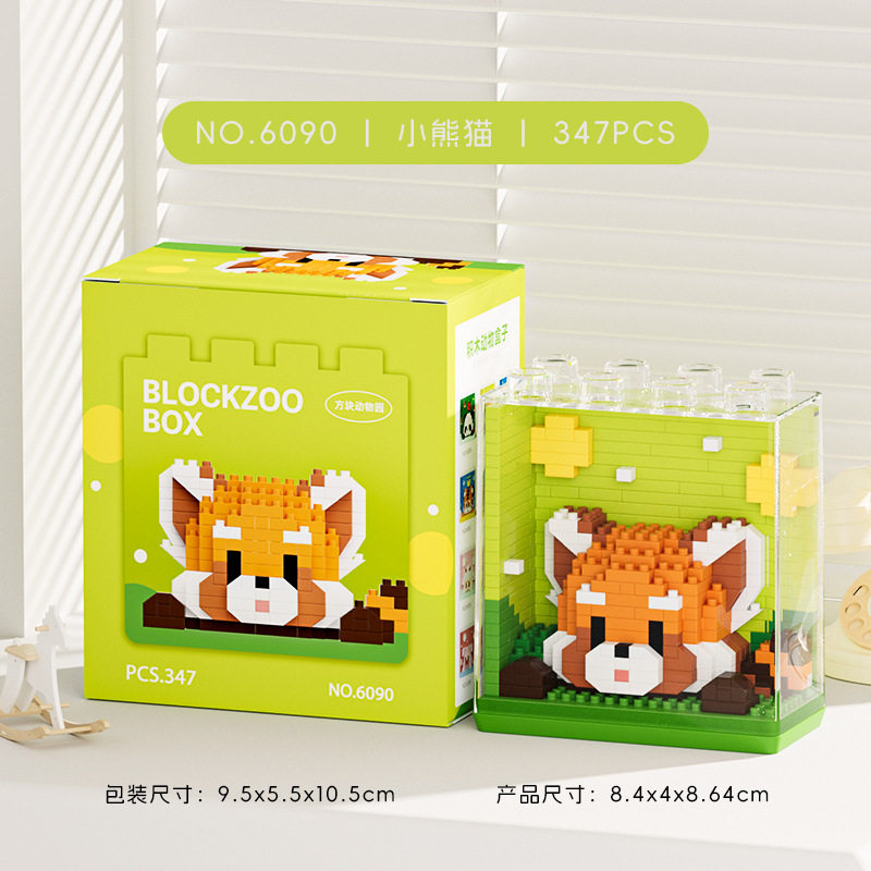 レッサーパンダ 6090