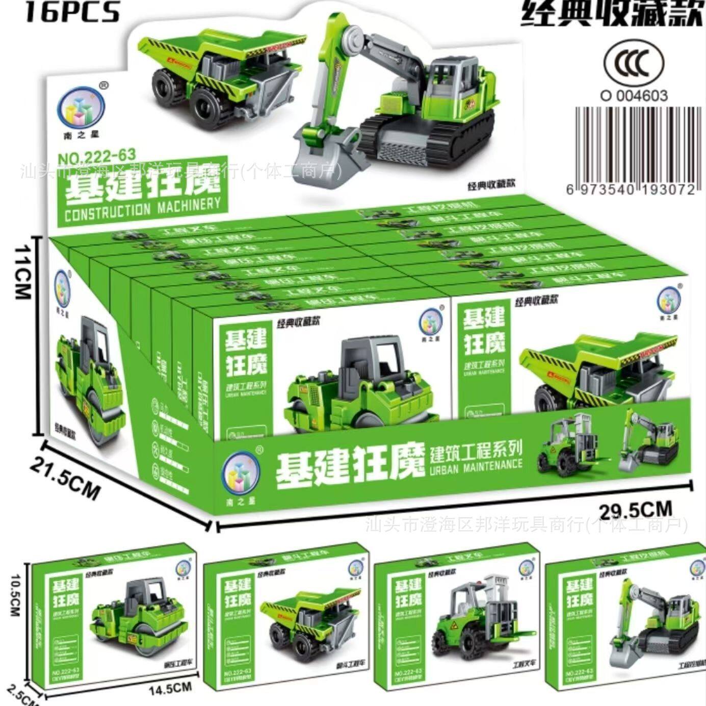 ジージアンクレイジーデーモン