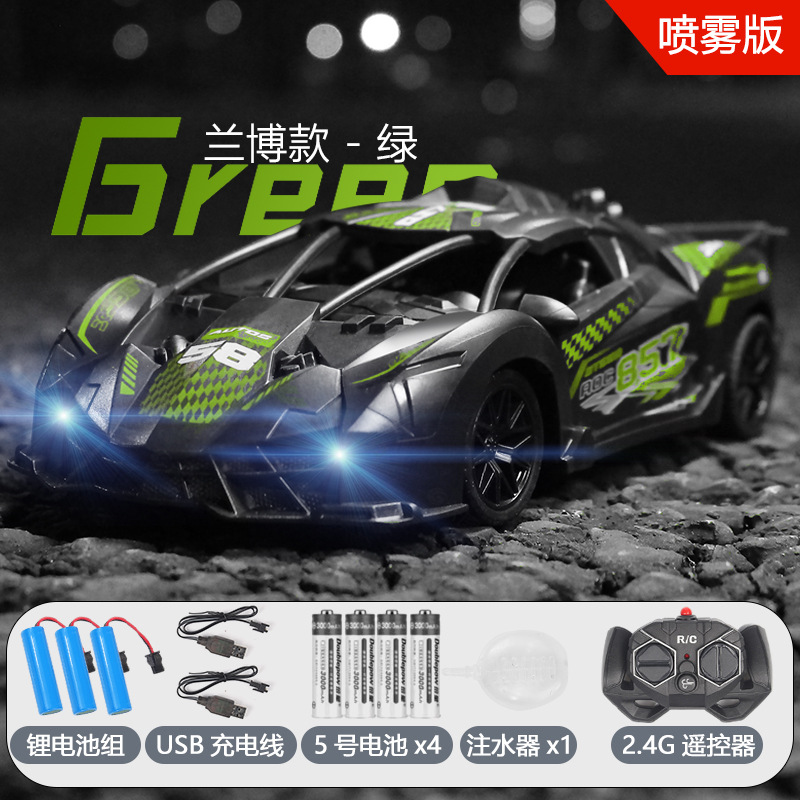 スプレー版ランボーグリーン-3電池 (5電池なし)