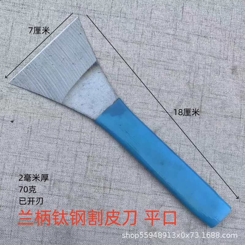 蘭柄チタン鋼の皮切りナイフ