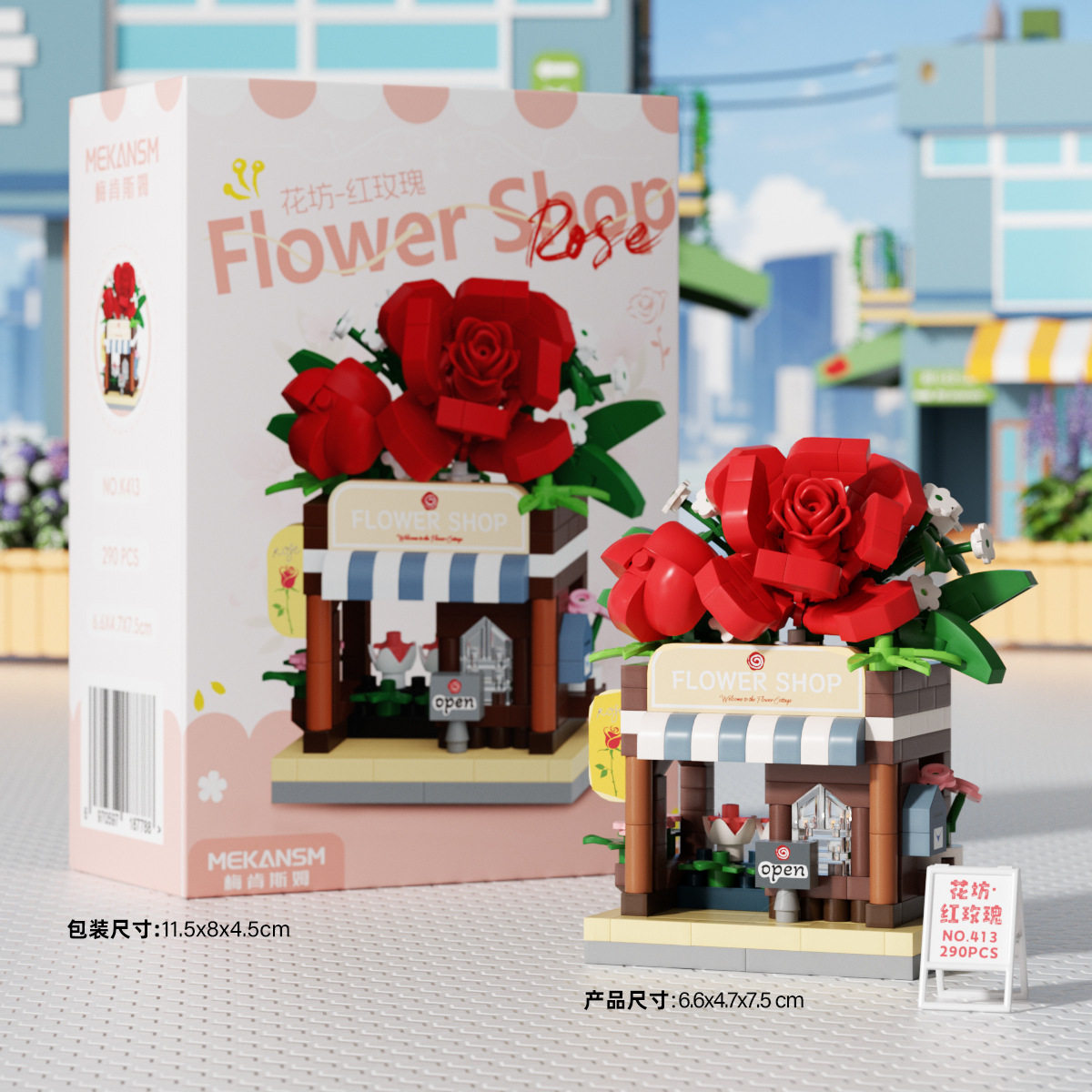 K413フラワーショップ-レッドローズストア