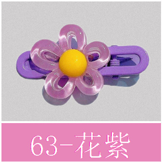 レースパープル