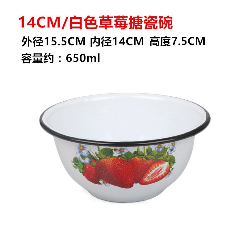 14CM ホワイトストロベリーホーローディープボウル