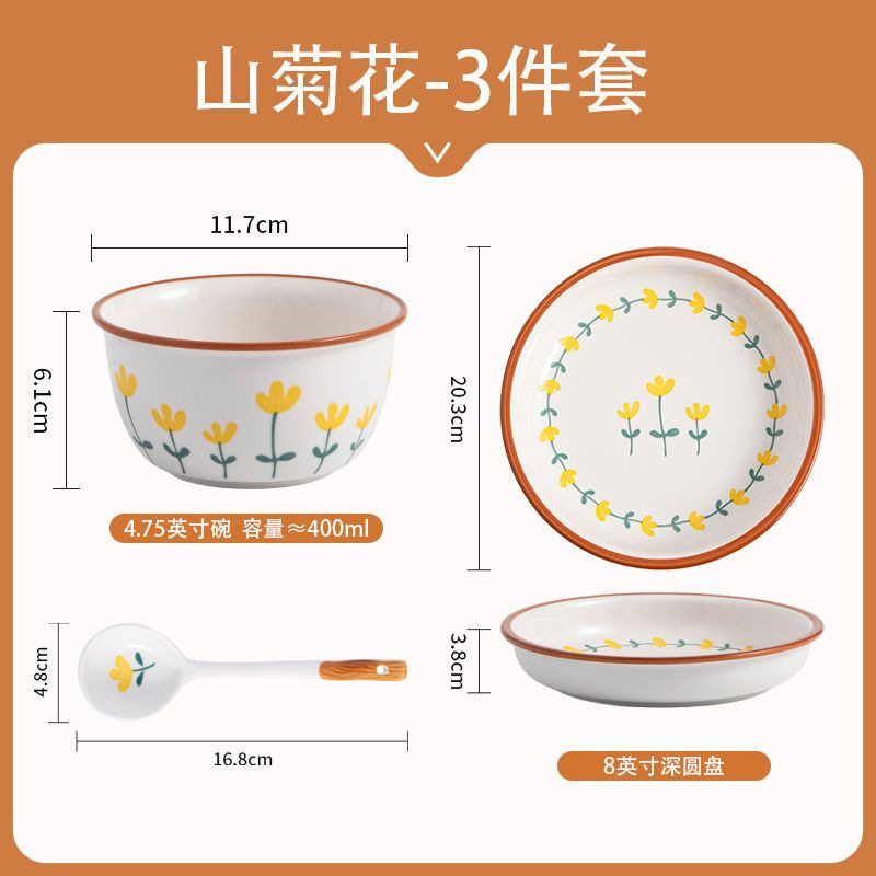 3点セット 山菊