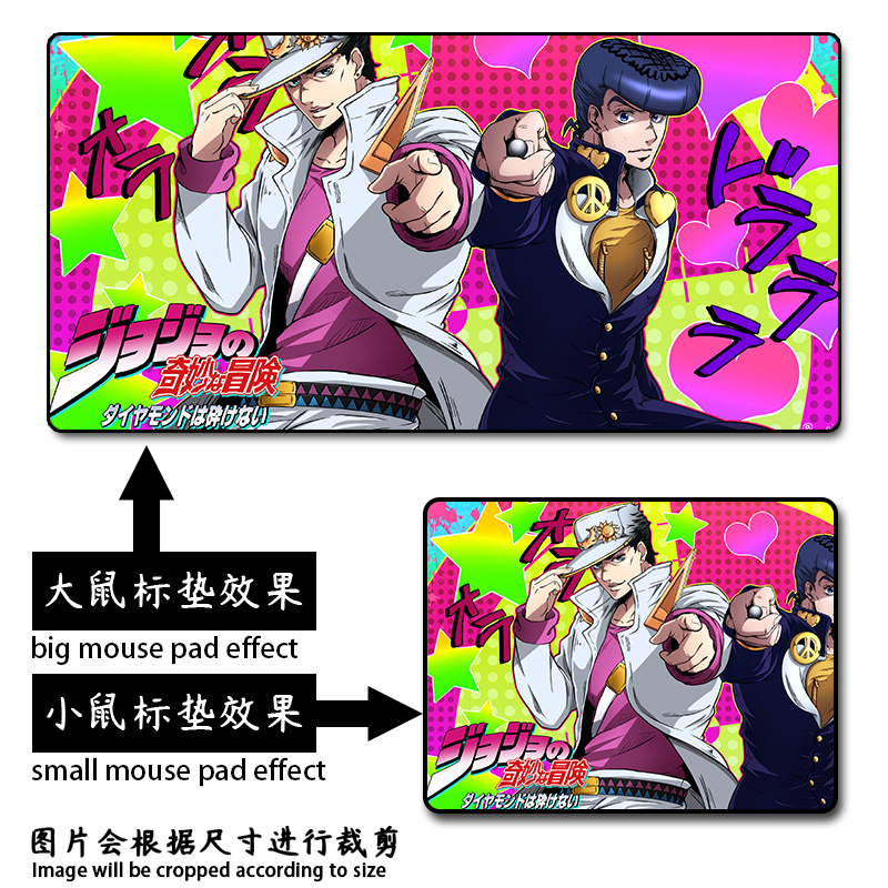 Jojo奇妙な冒険マウスパッド08