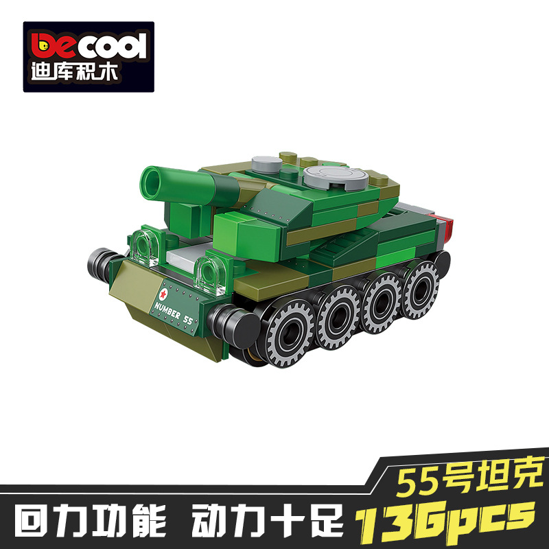 戦車 (ディック22074)