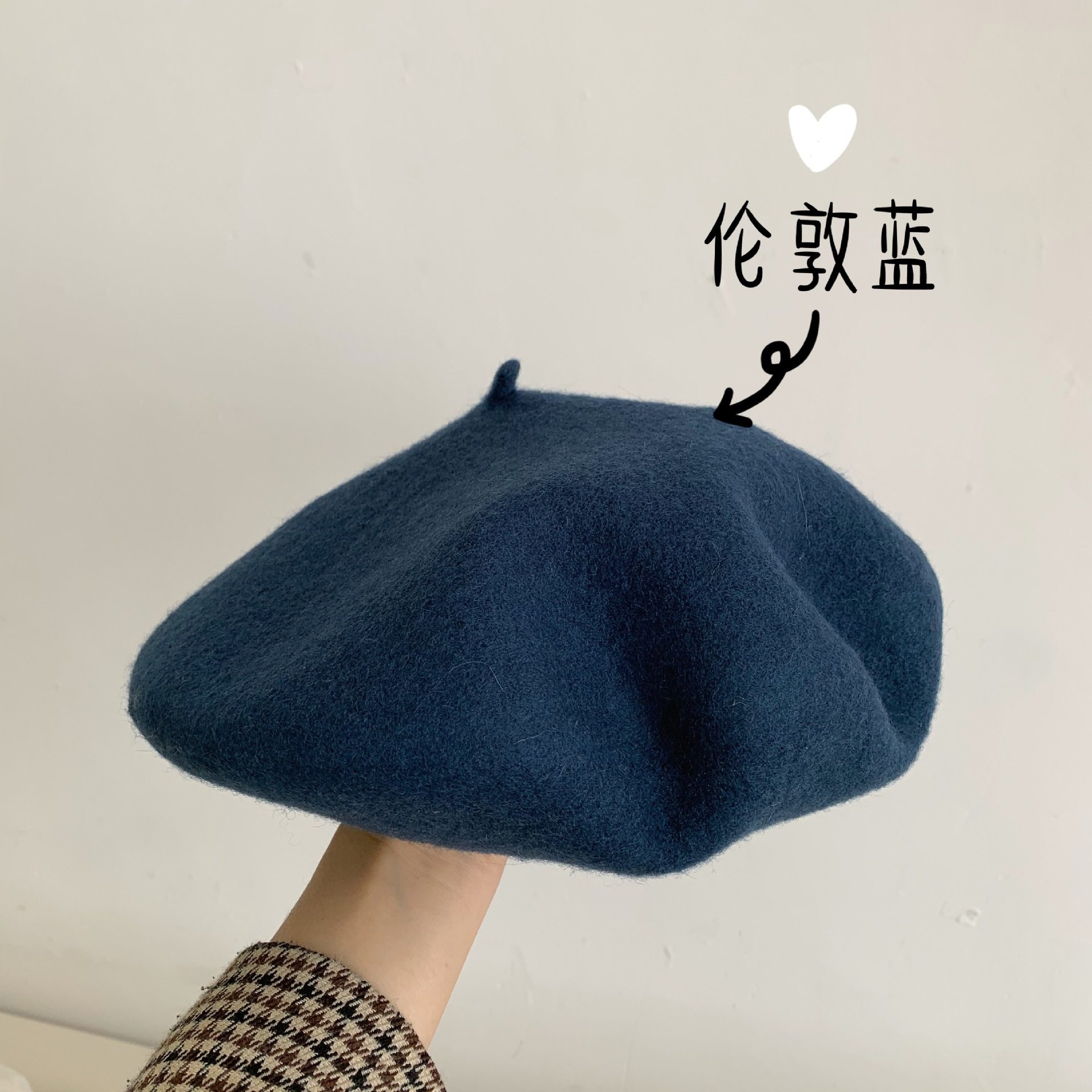 ロンドンブルー