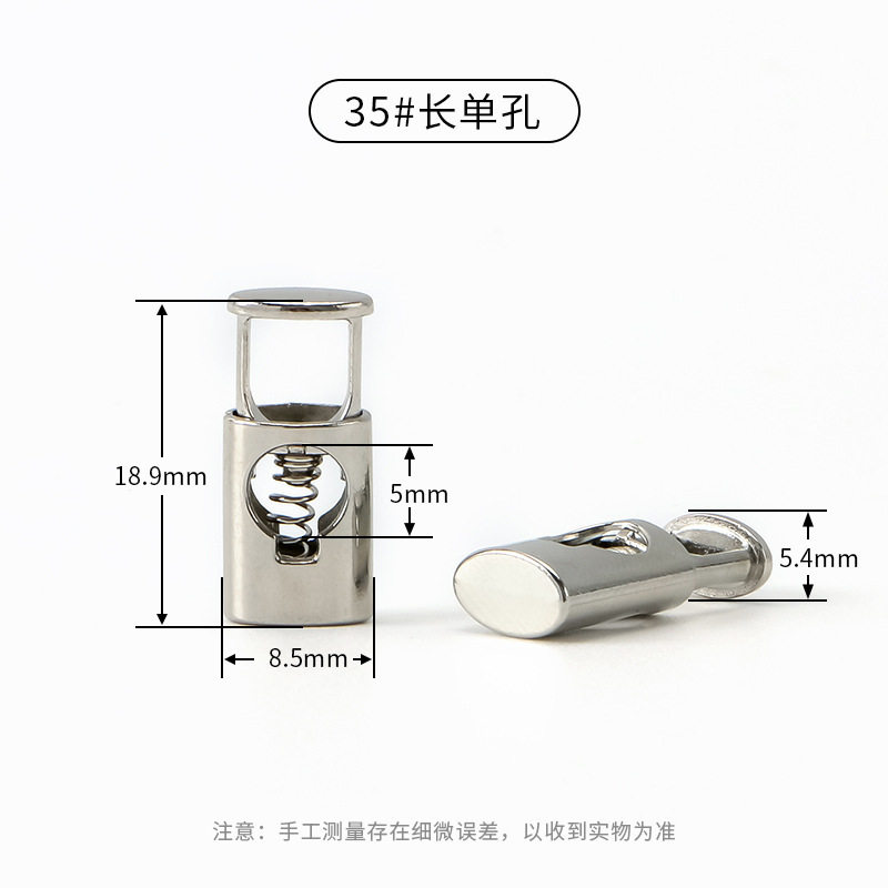35 # ロングシングル穴 (シルバー)