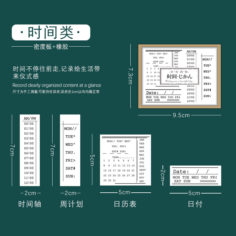 ピンク時間類 (4枚)