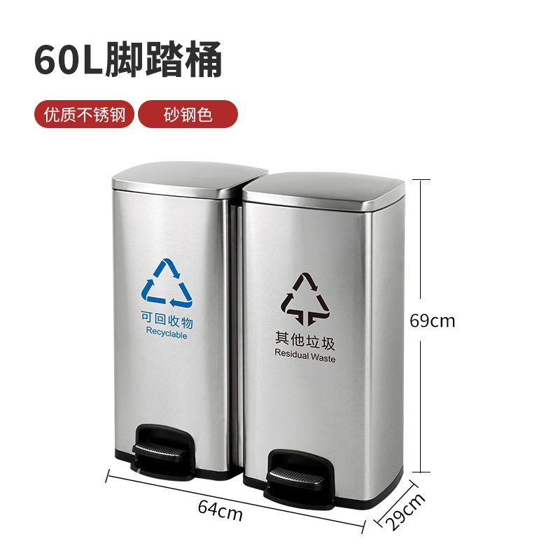 ペダルサンドスチール-60L(2×30)