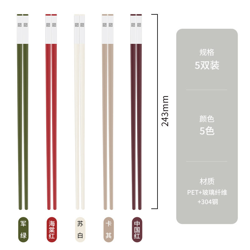 軽くて贅沢な箸・福点食箸 5膳入【滑りにくくお手入れ簡単】