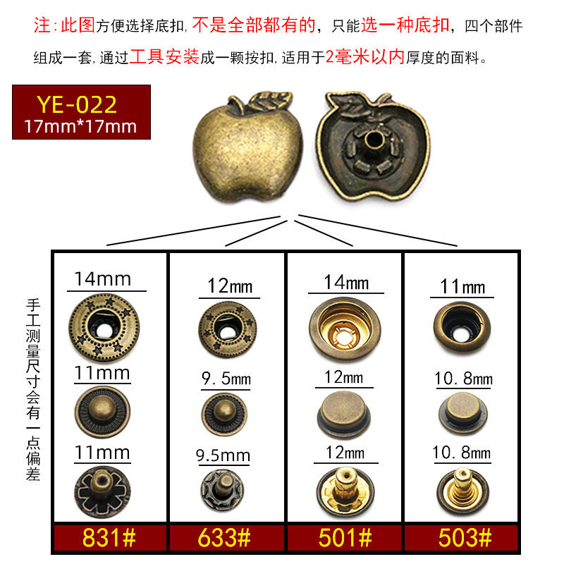 YE-022 * 次の3点633 # * ブロンズ色