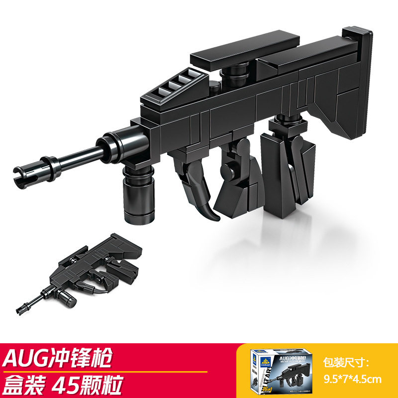 Aug突撃銃 (開智88008-11)