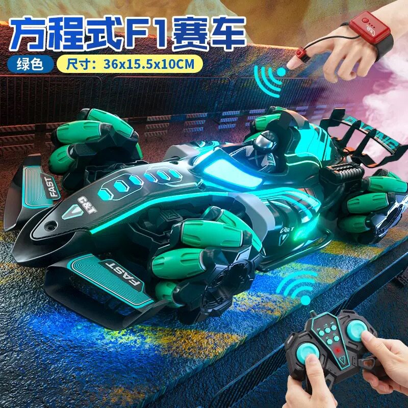 F1 フォーミュラ スプレー レーシング - ブルー [デュアル コントロール]