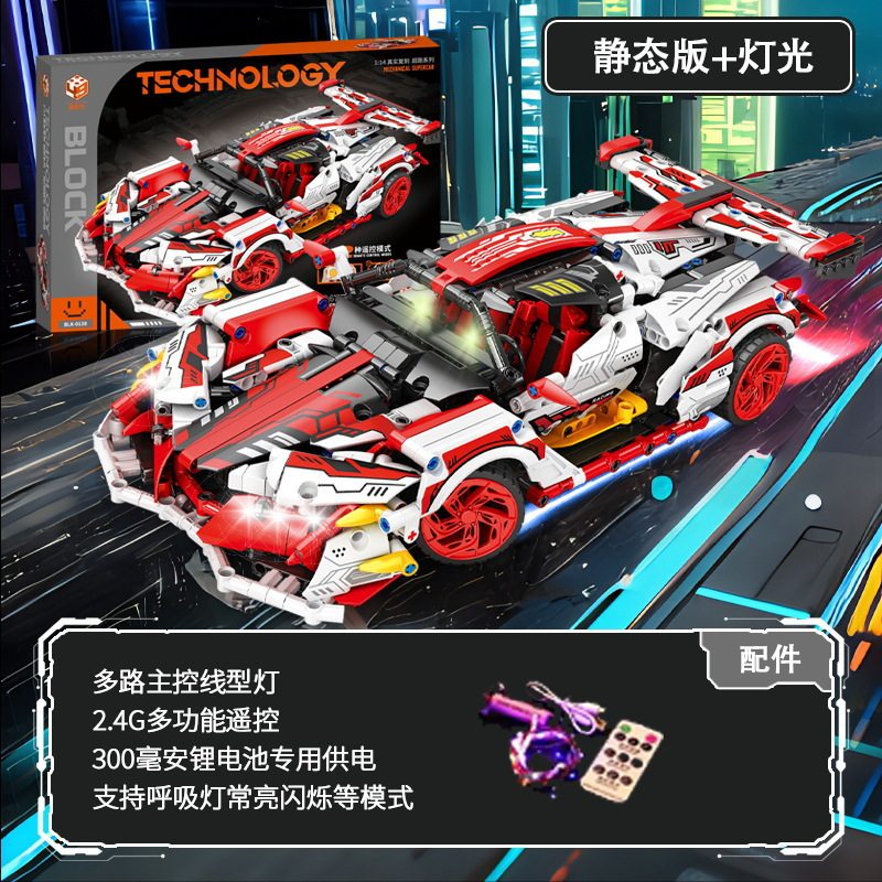 アポロ太陽神-1247粒子[静的バージョン+リモコン照明]