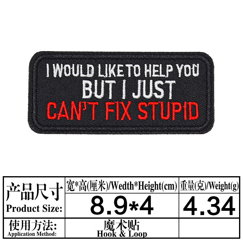 M654 * マジックテープ