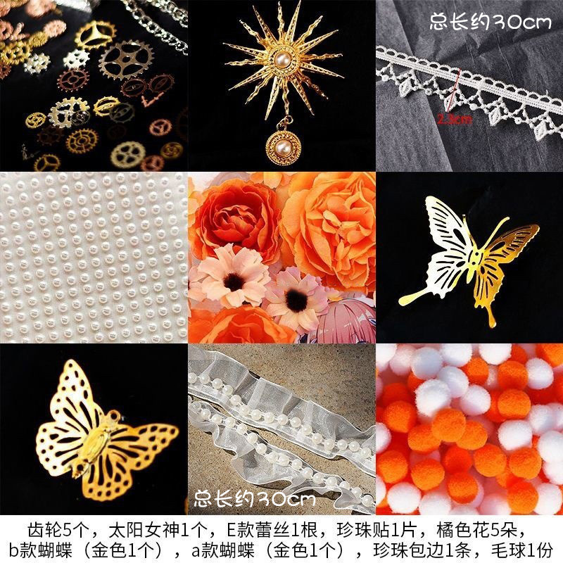 (9個セット・オレンジ)