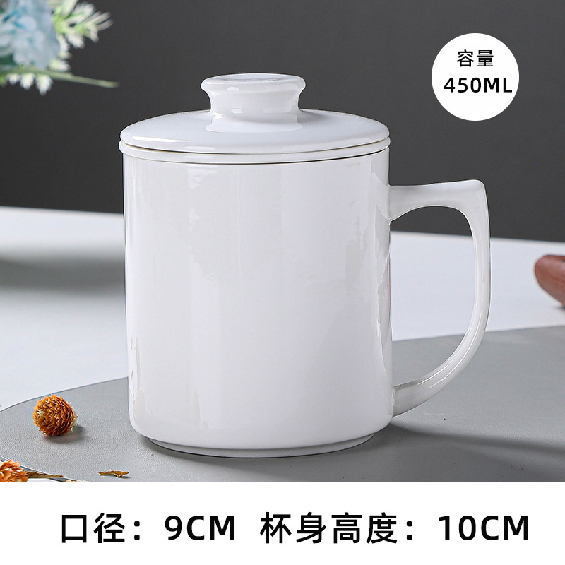 真っ白な茶抜きカップ